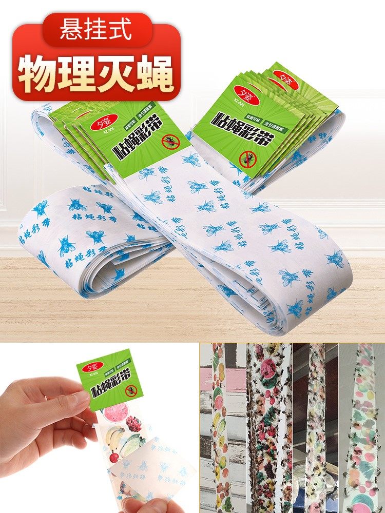 乌蝇贴蚊虫贴纸仓苍蝇诱饵料强力食品餐厅灭蝇子神器家用占沾捕板