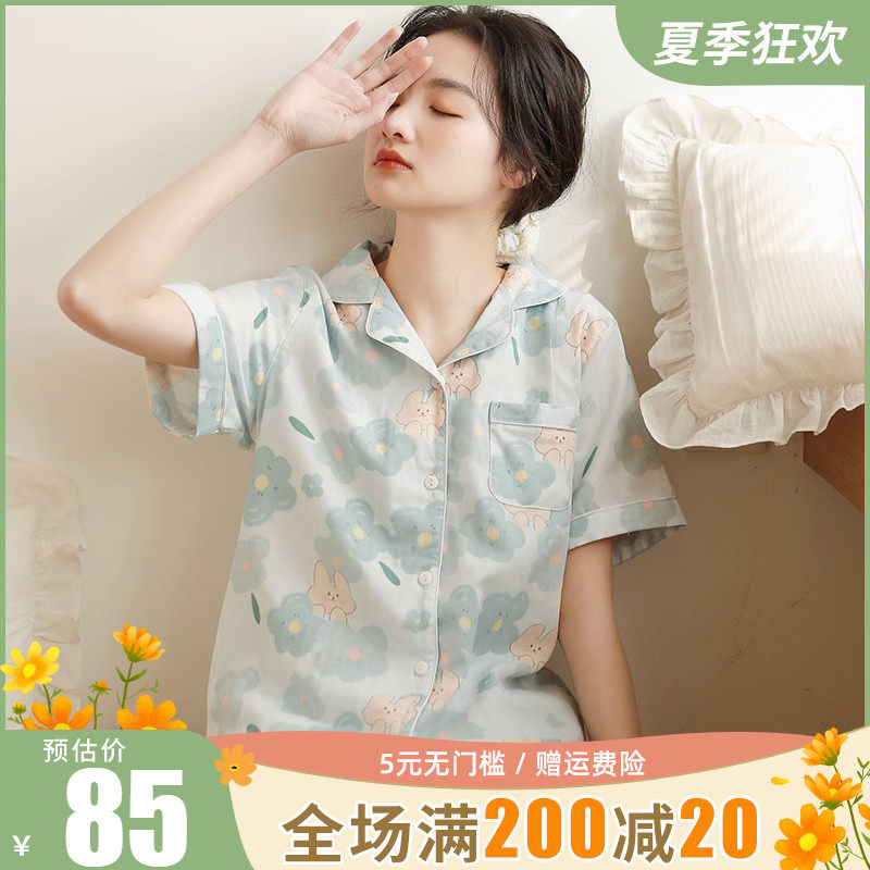 初寻日系睡衣女夏天纯棉2023年新款短袖宽松薄款家居服可外穿套装