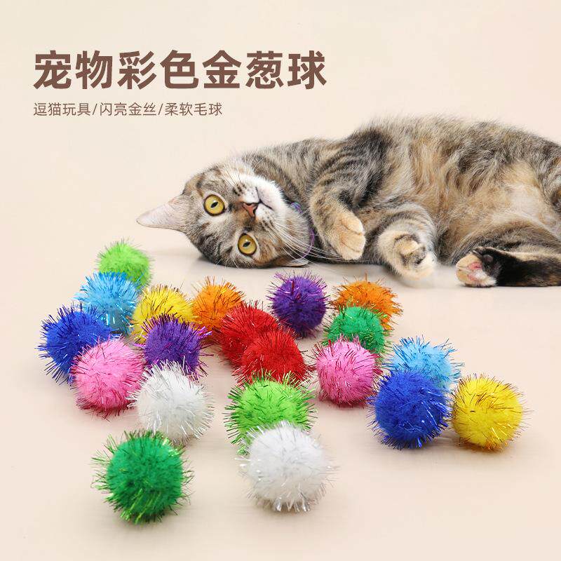 金丝球逗猫球猫咪玩具图片