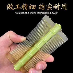 篦子儿童刮头去虱子篦子加密齿梳子超密虱子梳头发除头屑头虱子梳