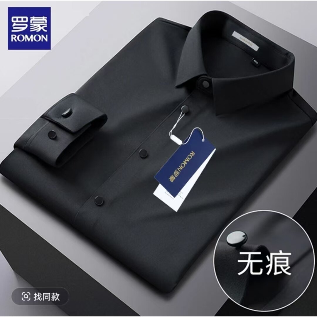 罗蒙经典黑色高档免烫无痕衬衣男锦氨纶商务弹力衬衫秋季职业正装
