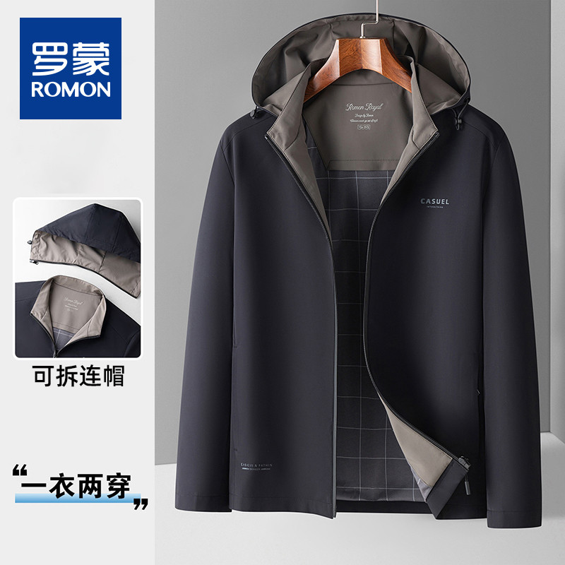 Romon/罗蒙新款纯色时尚商务休闲外套春秋男士可拆卸帽子百搭夹克