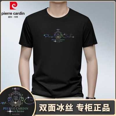 皮尔卡丹短袖男款T恤2025新款