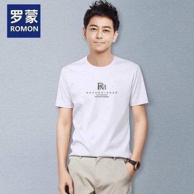 罗蒙【买一送一】夏季男士短袖