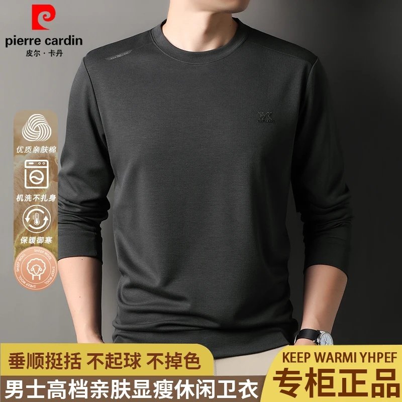【亲肤棉/抗起球】皮尔卡丹25年新款男士薄款卫衣穿搭种草长袖t恤
