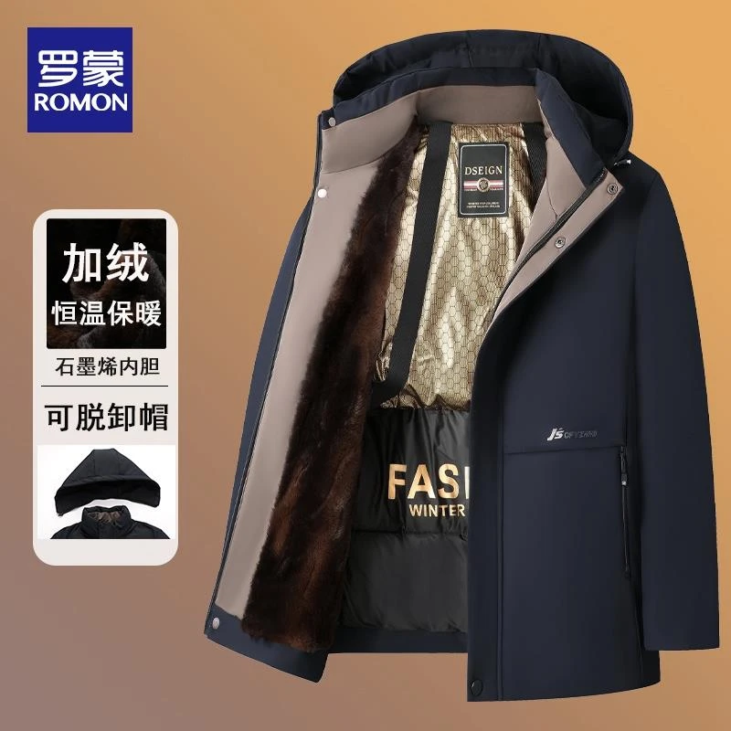 罗蒙时尚休闲棉服保暖夹克