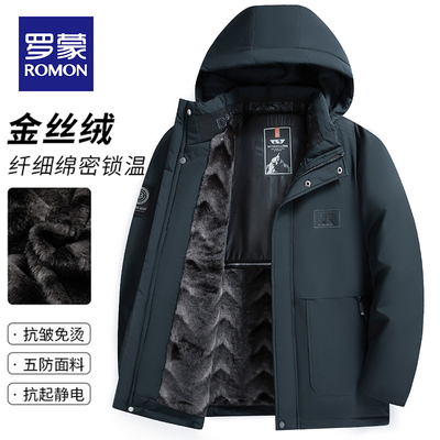 罗蒙棉衣男士冬季防风保暖中长款