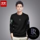 宽松休闲百搭打底长袖 Romon 圆领卫衣 新款 爆款 罗蒙2025秋季 男士