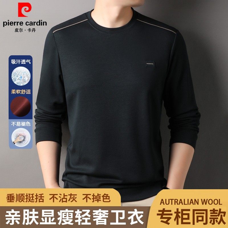 皮尔卡丹秋季圆领长袖卫衣