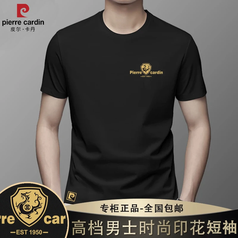 皮尔卡丹短袖薄款冰丝