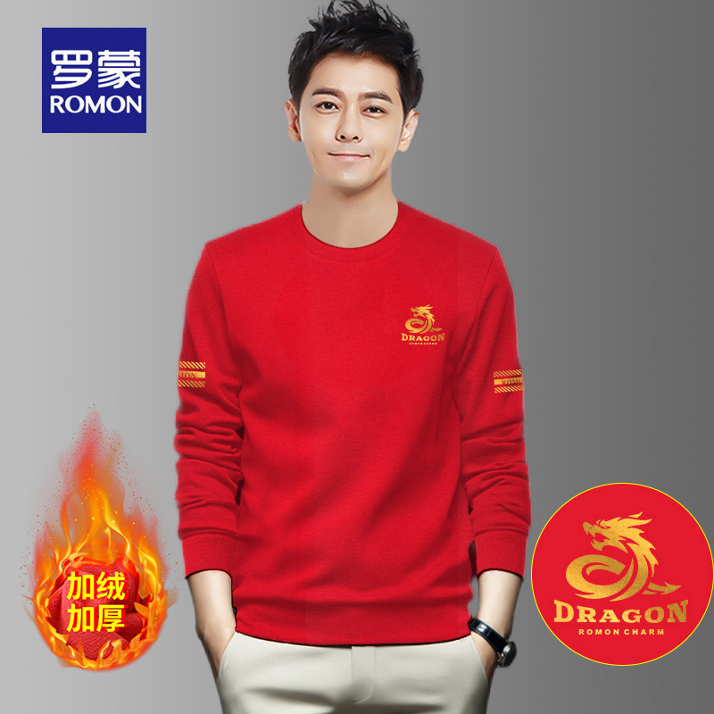 罗蒙红色卫衣男士加绒加厚秋冬季2025蛇年本命年衣服圆领无帽外套
