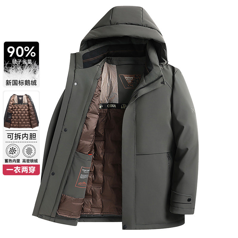 罗蒙鹅绒羽绒服男士拆卸内胆三穿