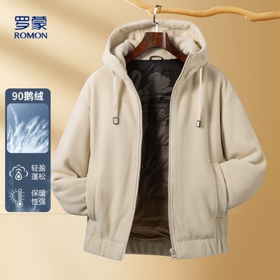 罗蒙简约纯色保暖舒适羽绒服