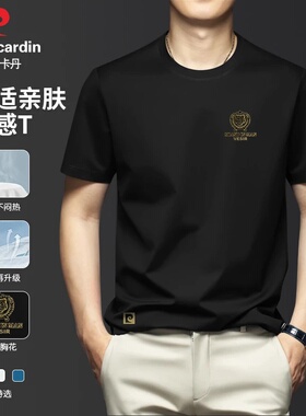 皮尔卡丹专柜正品男士短袖半袖夏季高档老虎头徽章圆领T恤P80161
