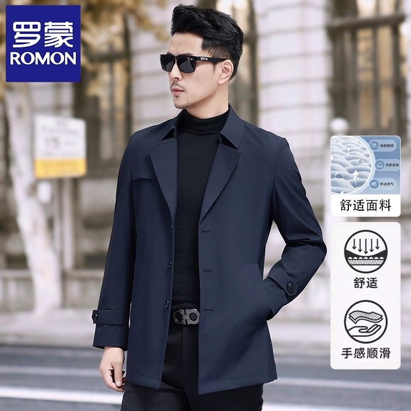罗蒙2025秋季新款风衣男士短款休闲西装领外套时尚商务春秋装上衣
