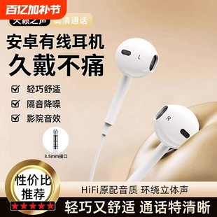 typec接口圓孔高音質(zhì)K歌安卓手機(jī)通用適用索尼華為 耳機(jī)有線入耳式