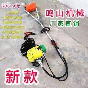 宗胜鸣山机械新款 双杆锄草机防缠草大功率马力除草开荒果园园林