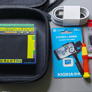 工控调试助手Pro 通讯CAN串口模拟量脉冲编码器全能调试工具