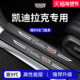 适配26款 XT5内饰ATSL用品XT4门槛条保护防踩 CT6 凯迪拉克CT4 CT5