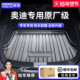 A4L A5L 适用于2026款 A3L Q5L A7L 奥迪A6L Q7后备箱垫