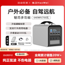 移动户外电源220V便携大容量充气泵一体机应急启动电源自驾游露营