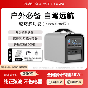 移动户外电源220V便携大容量充气泵一体机应急启动电源自驾游露营摆摊电源笔记本充电源