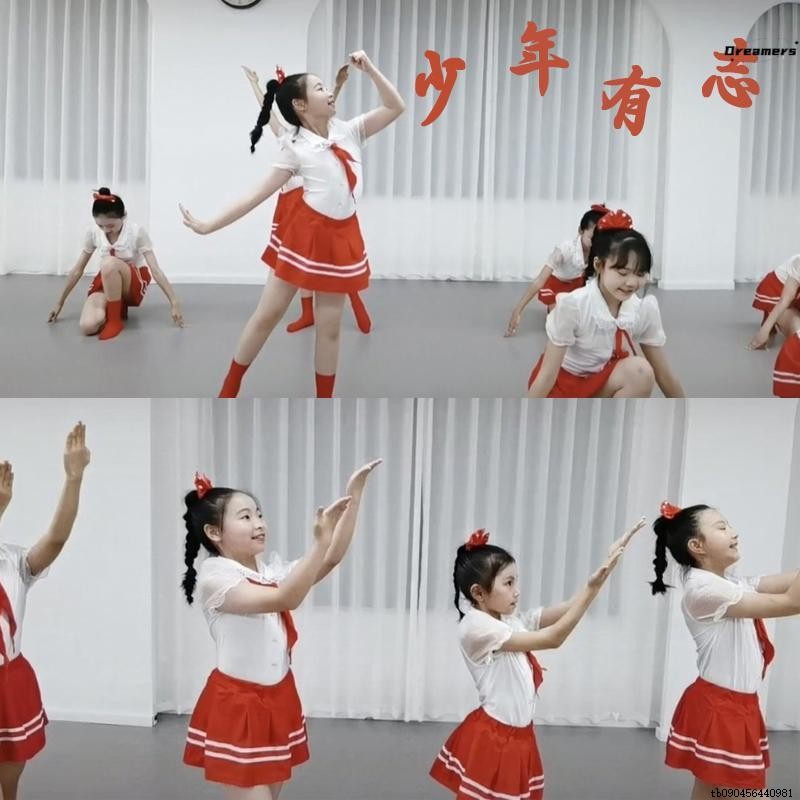 中小学生红领巾少年有志演出服诗歌朗诵服装舞蹈服元旦儿童合厂家
