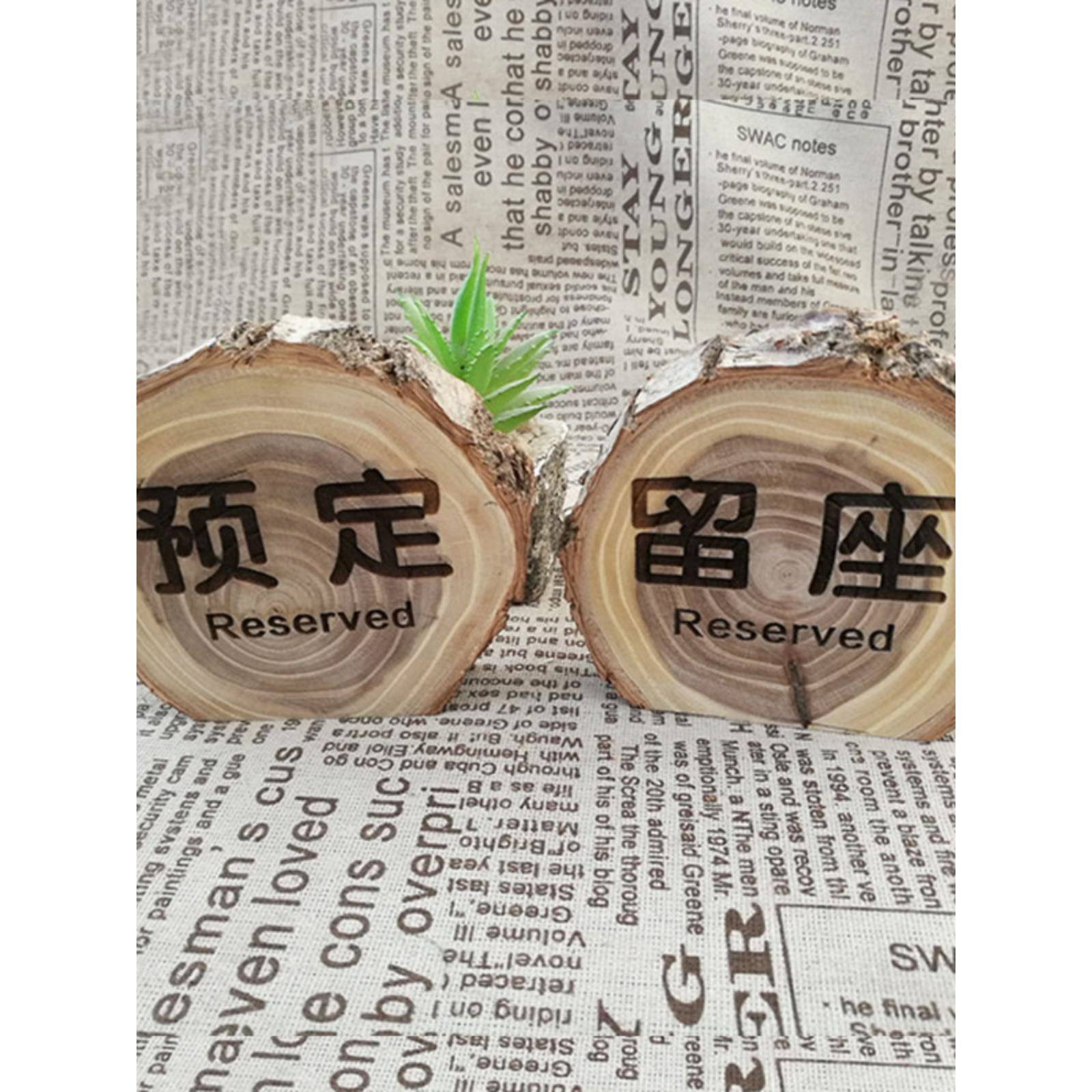 木质 桌号牌留座牌 预留牌 餐厅号码牌数字台卡原木台号牌