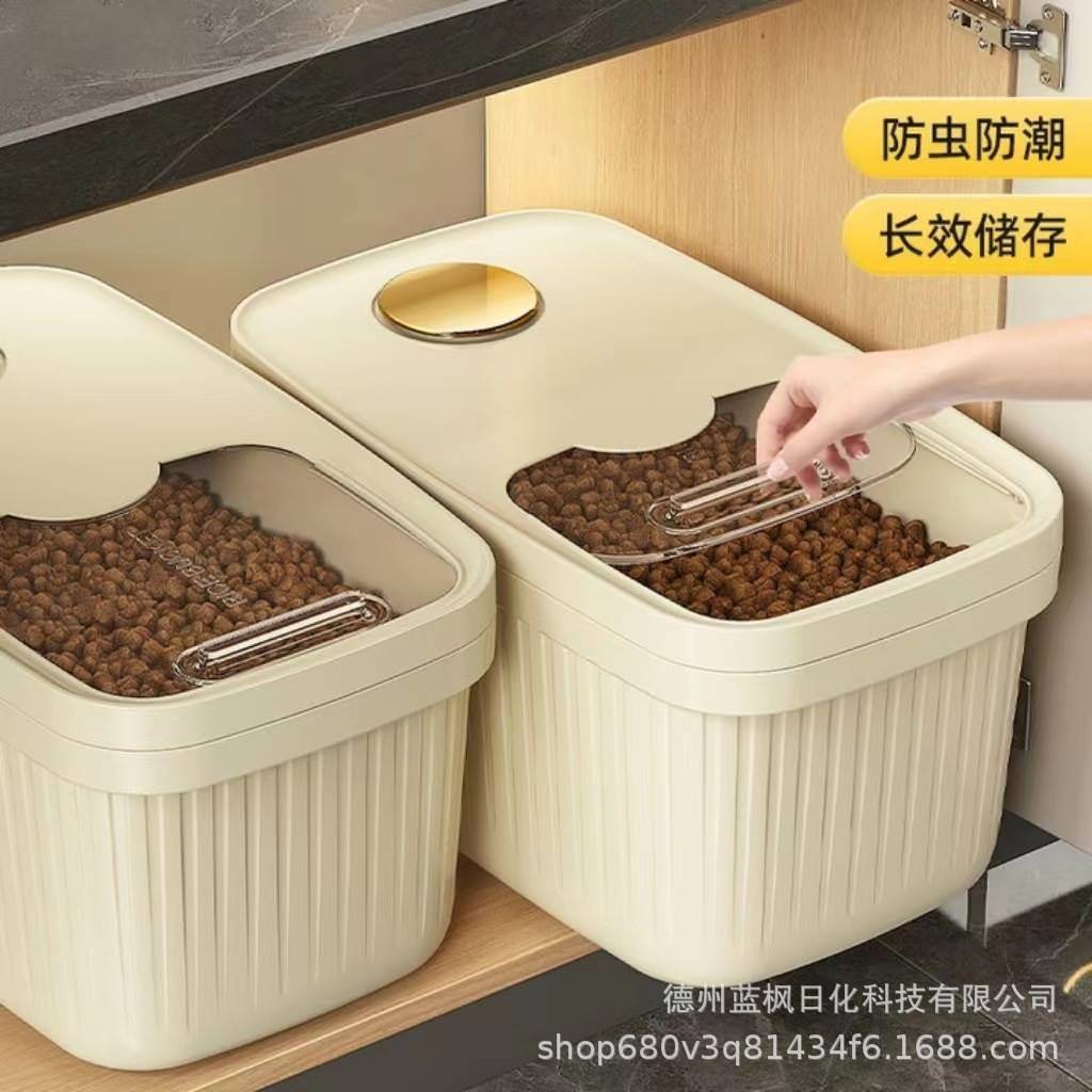 猫粮储存桶10斤狗粮密封桶40斤宠物储粮桶密封储存家用装粮米桶盒