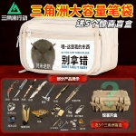 三角洲行动笔袋送盲盒歪嘴小猫meme表情包大容量小初中学生文具袋