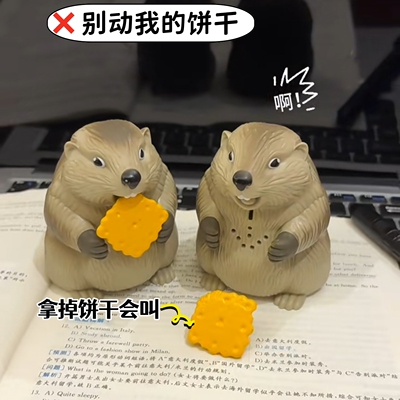 尖叫土拨鼠发声玩具抢饼干大叫
