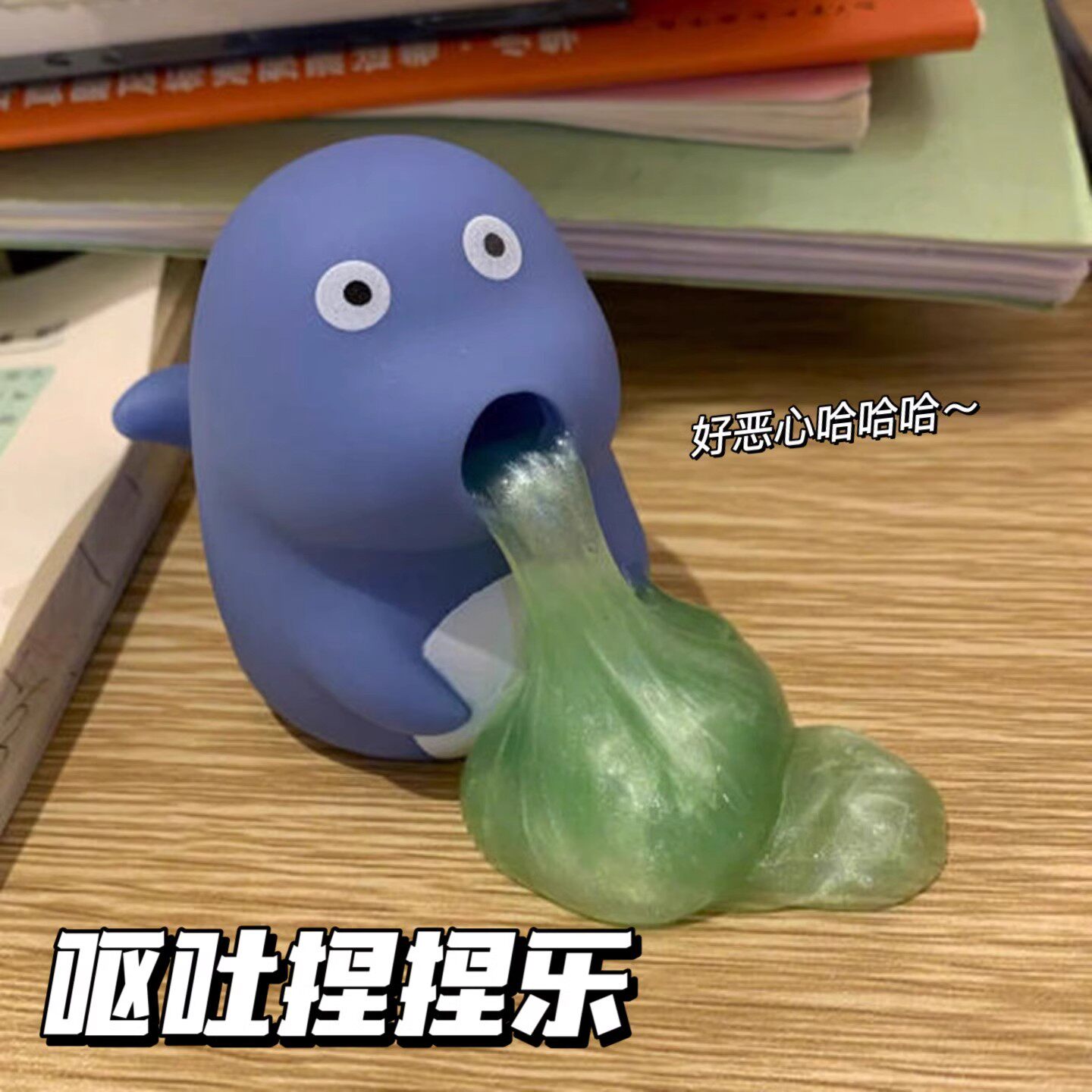 解压玩具蛋黄君沙皮胶呕吐君史莱姆捏捏乐公仔独角兽减压发泄整蛊