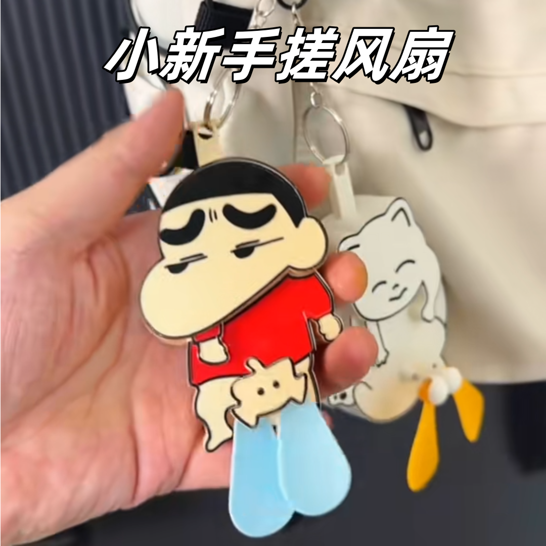 蜡笔小新大象旋转小风扇按压出风