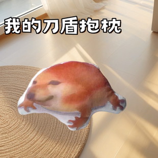 我的刀盾抱枕沙雕毛绒双面狗蛋狗蛙废柴迷惑狗子靠垫丑萌朋友礼物