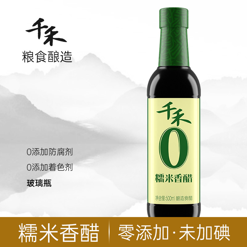 千禾香醋500ml未加碘米醋图片
