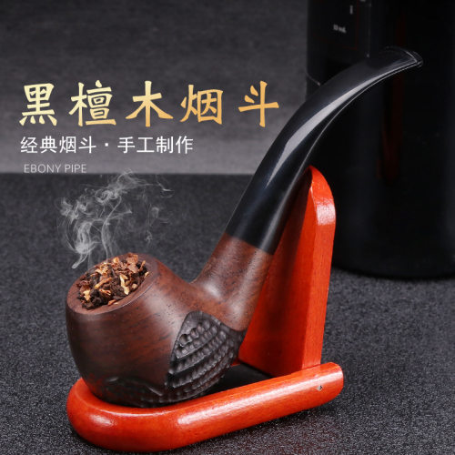 黑檀木打蜡雕刻烟斗尾巴可拆卸