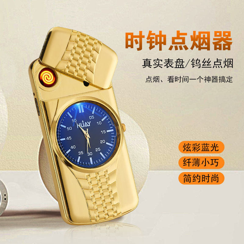 超薄充电打火机防风电热丝点烟器usb创意手表个性钨丝高档男