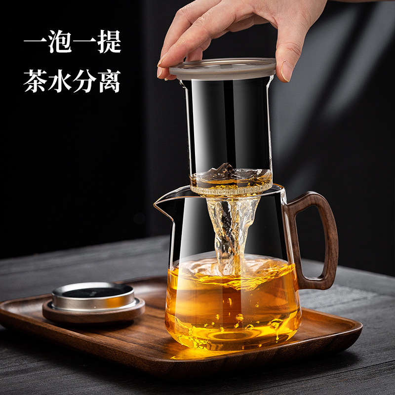 胡桃木把高硼硅茶水分离茶壶图片
