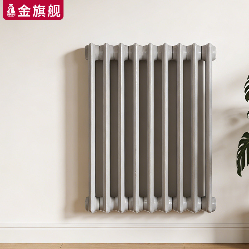 金旗舰暖气片铸铁水暖壁挂式暖气全屋集中供暖明装定制散热器套餐
