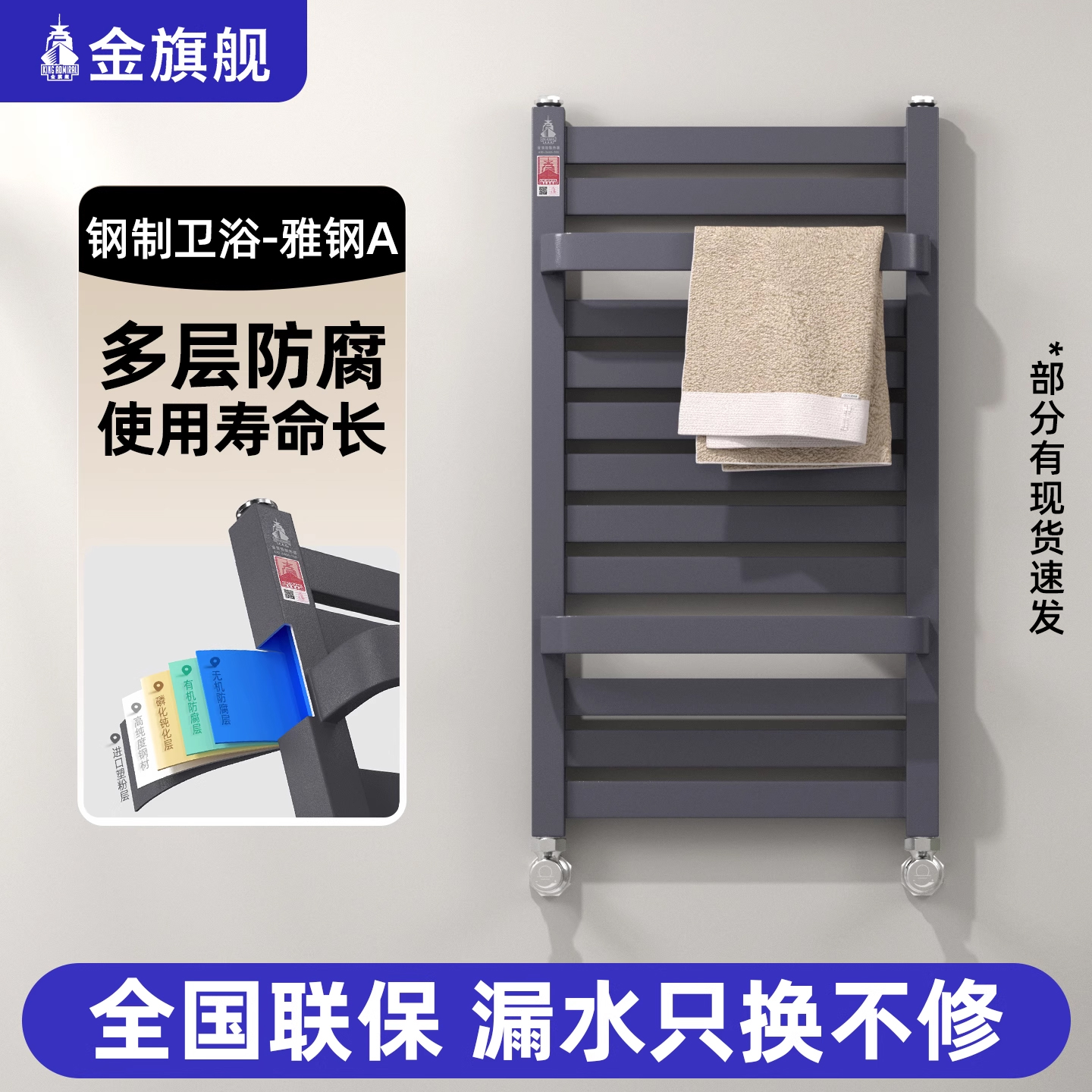 金旗舰北京钢制小背篓雅钢A