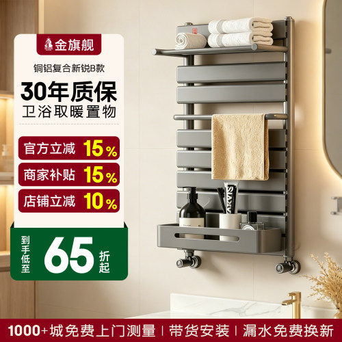 新品金旗舰新款铜铝复合小背篓