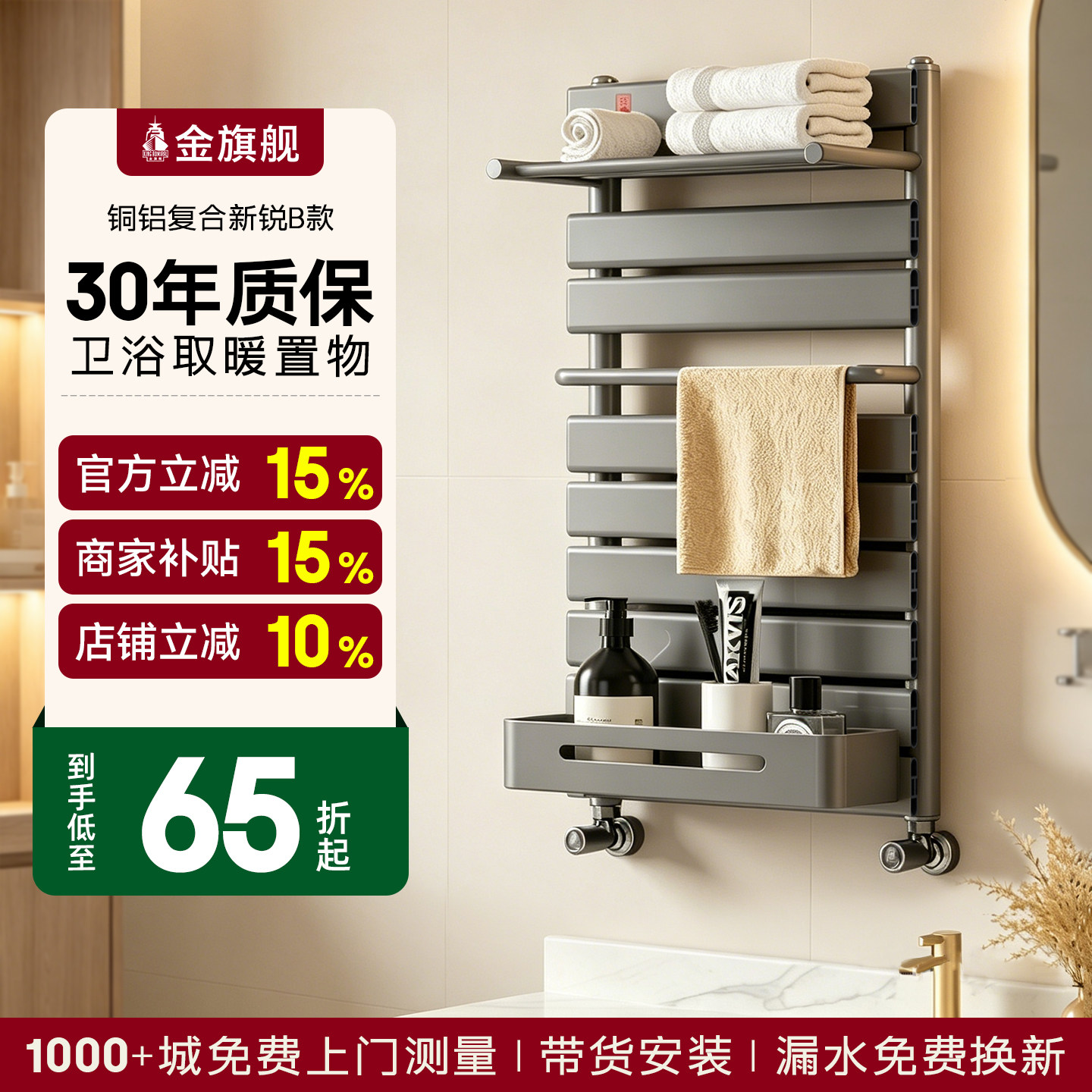 新品金旗舰新款铜铝复合小背篓