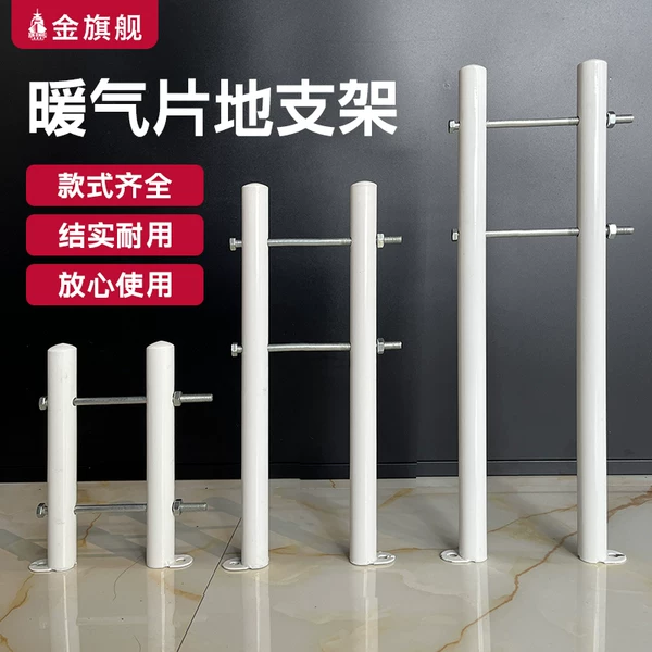 Товары от 金旗舰采暖旗舰店