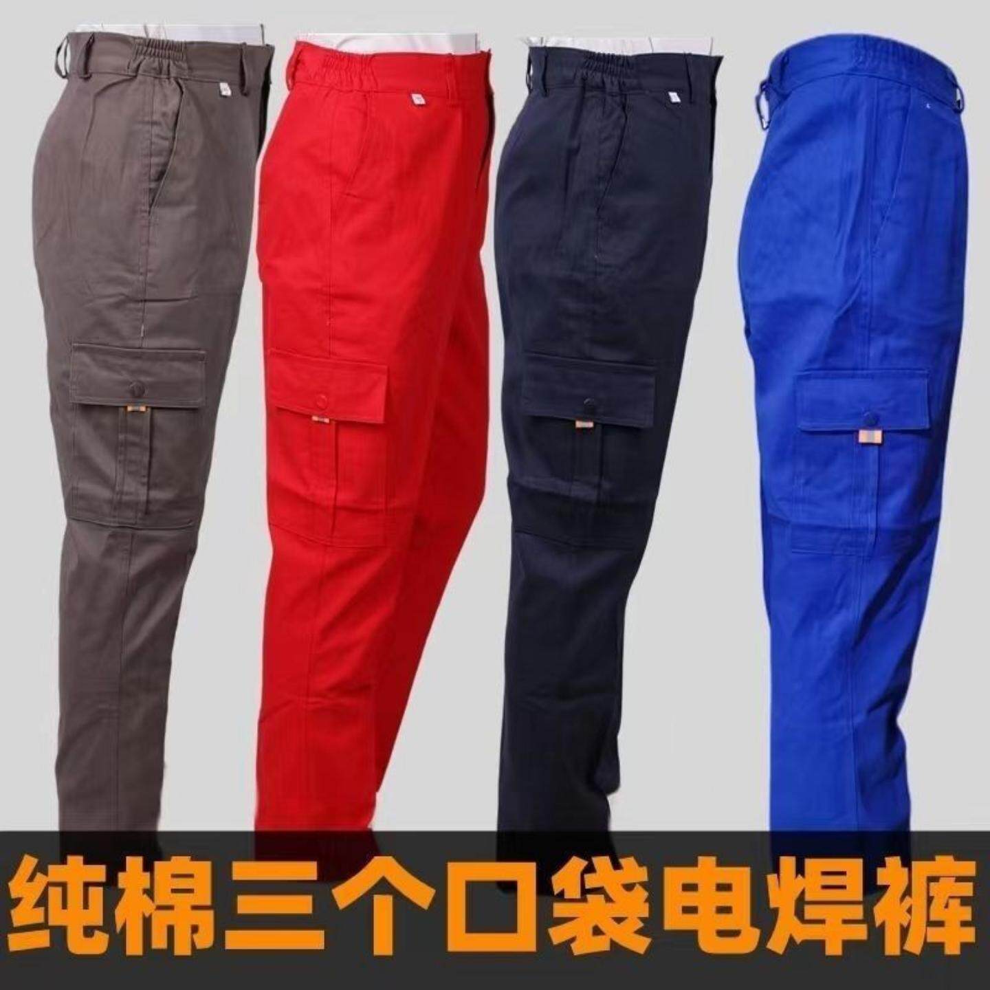 纯棉防静电加油站专用工装裤｜