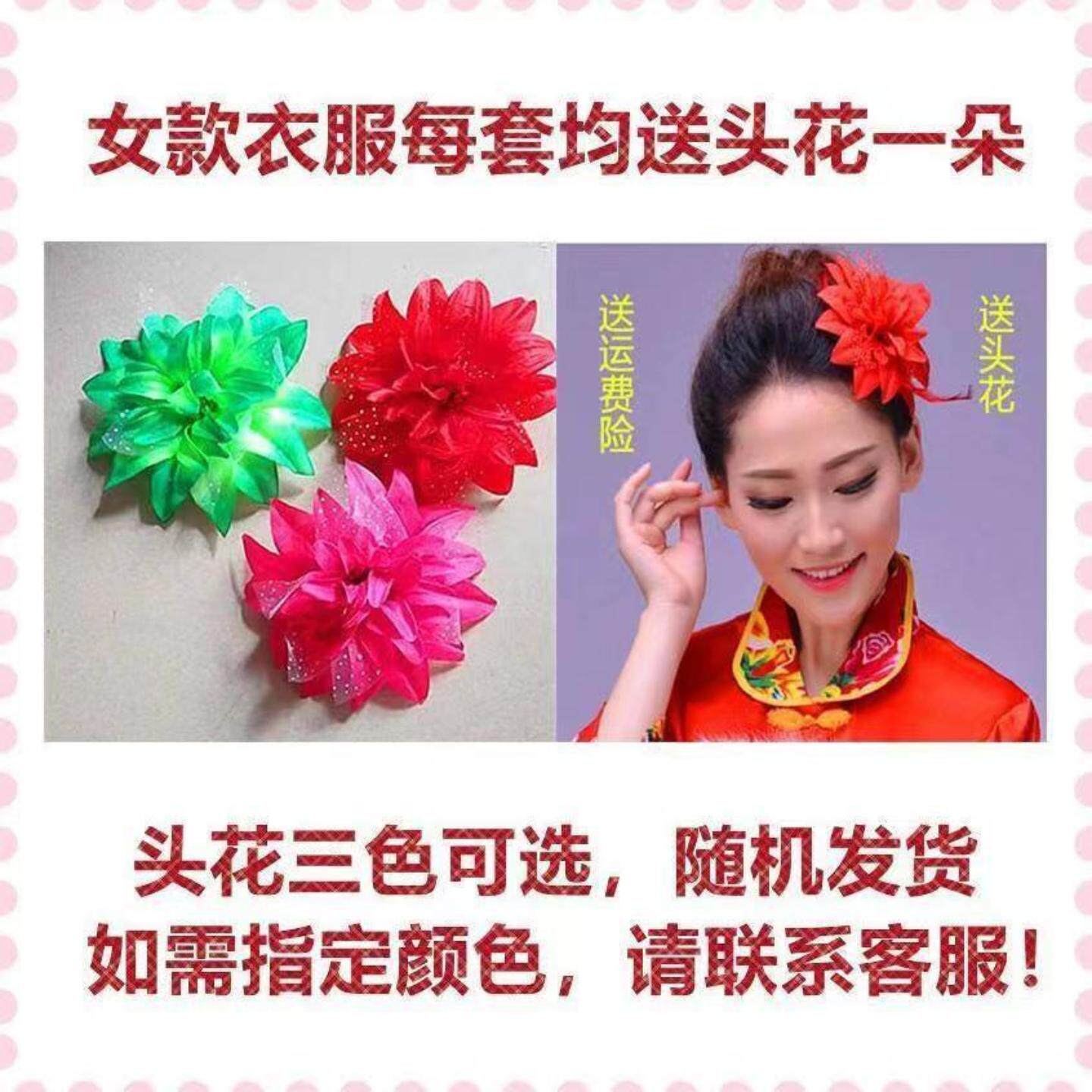 宽金边裤子秧歌服装套装古典舞
