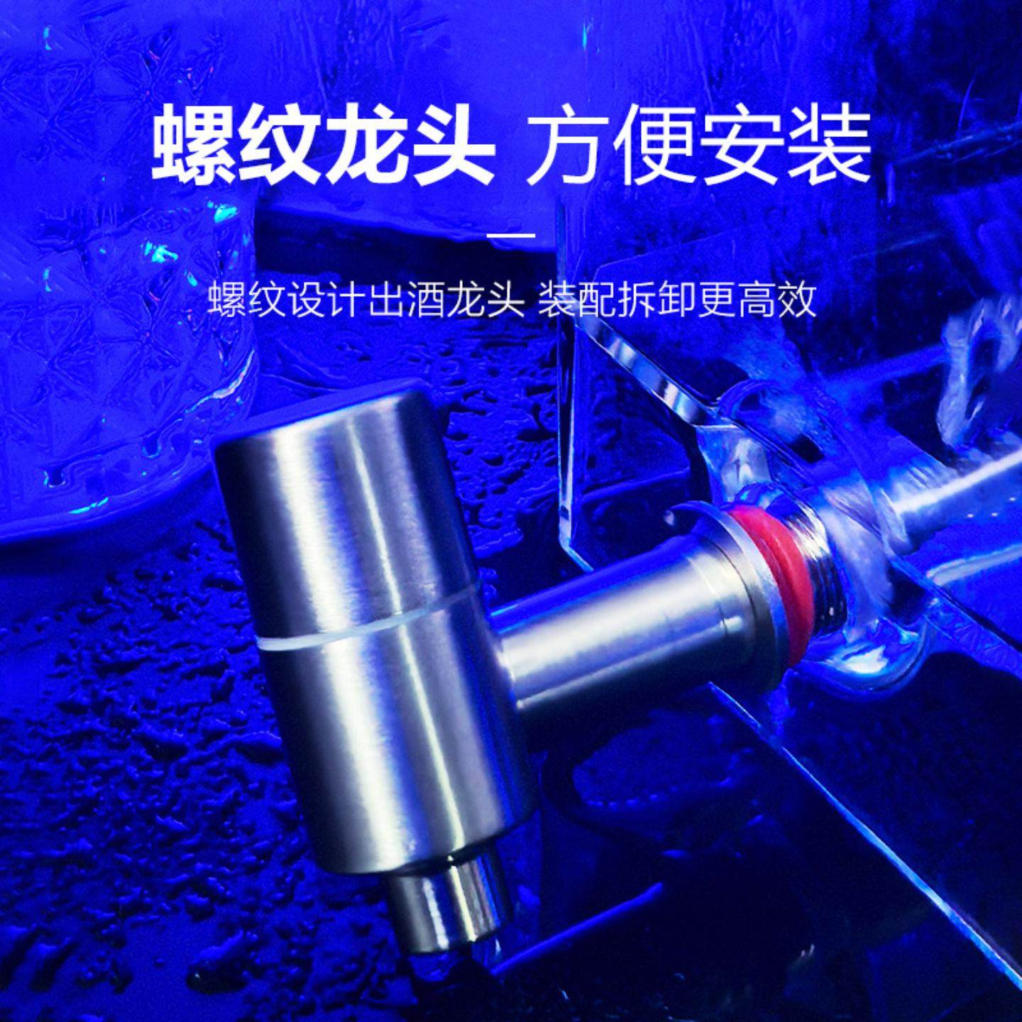 酒吧冰纹发光酒炮啤酒扎啤桶KTV透明果酒分酒器鸡尾酒不锈钢龙头,餐饮具,分酒器,淘宝优惠券,粉丝福利购,淘宝优惠卷