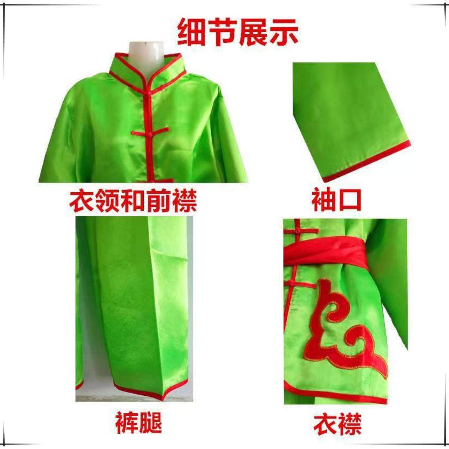 秧歌服男新款锣鼓队服舞蹈演出服