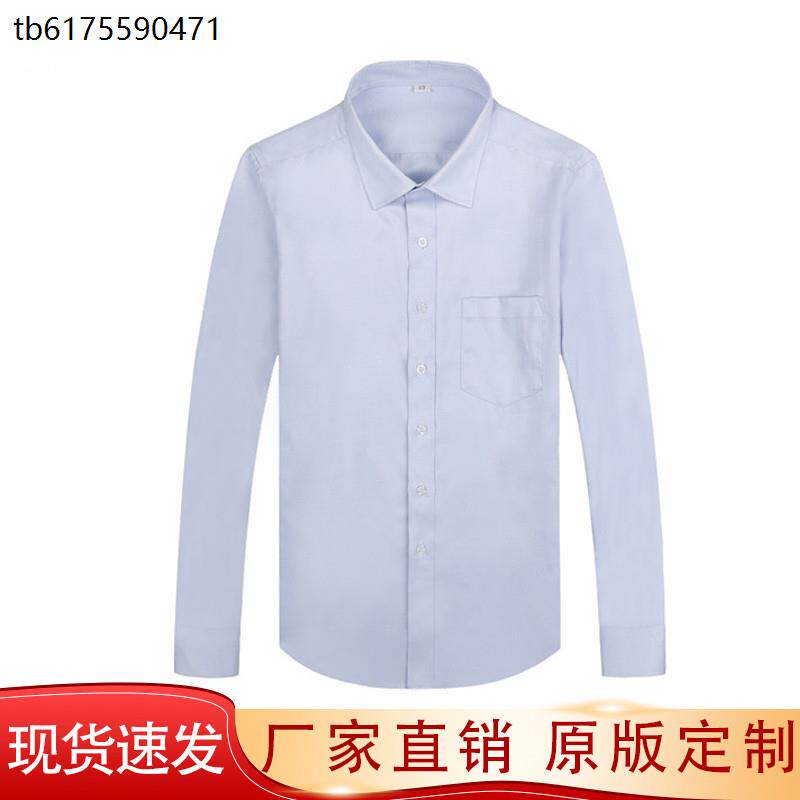 新款工作服紫粉色男士长