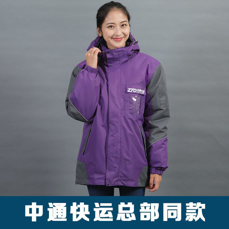 新款中通快运冲锋衣快递男女