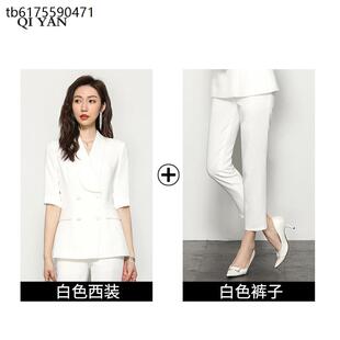 高端职业女装套装长袖时尚气质酒店管理正装美容院店长工作服春夏